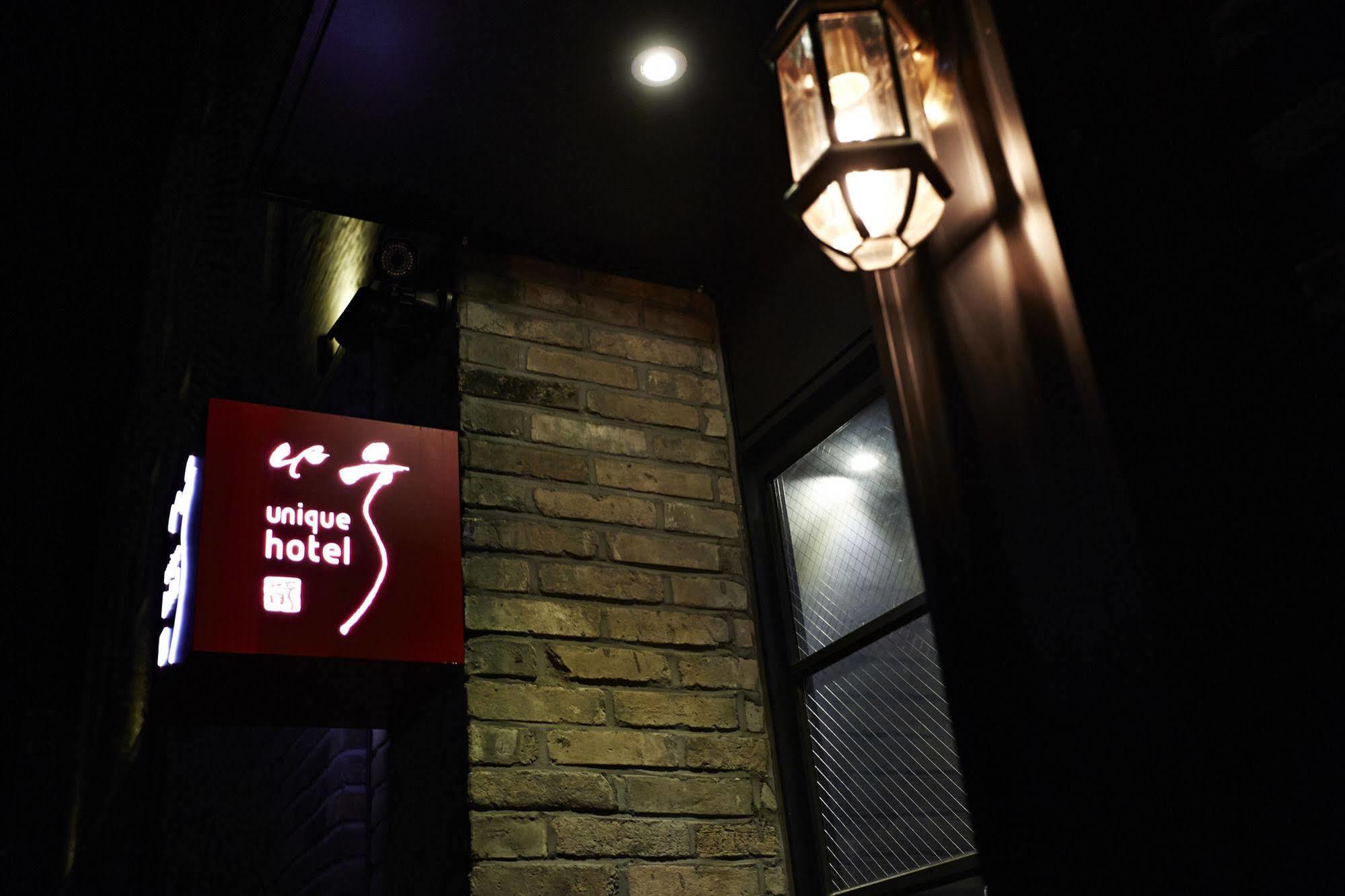 Chungbuk Inno City Namoo Hotel Eumseong エクステリア 写真